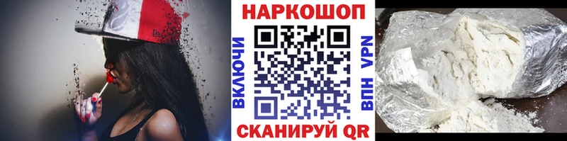 Как найти наркотики Тотьма А ПВП  ГАШ  Конопля  Кокаин 