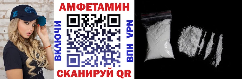 АМФЕТАМИН 97%  Тотьма 