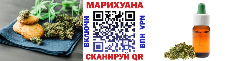 Cannafood конопля  продажа наркотиков  Тотьма 