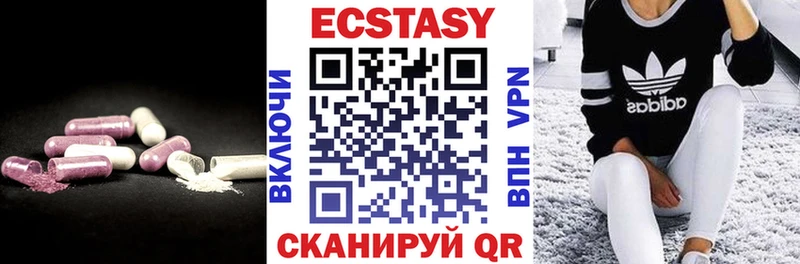 купить цена kraken зеркало Экстази 99% Тотьма