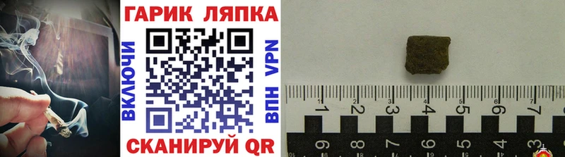 ГАШИШ Premium  Тотьма 
