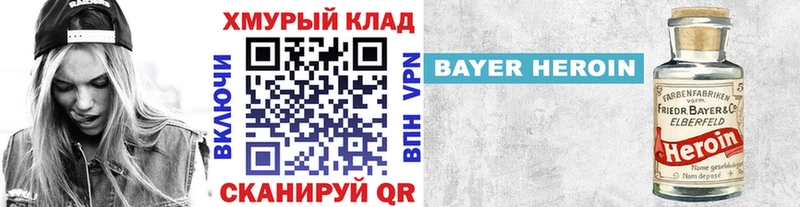 Героин афганец  где найти наркотики  Тотьма 