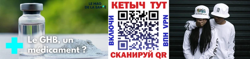 КЕТАМИН VHQ  где купить   Тотьма 