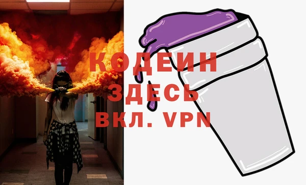 мефедрон VHQ Осинники