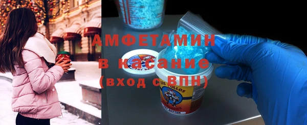 герыч Осташков