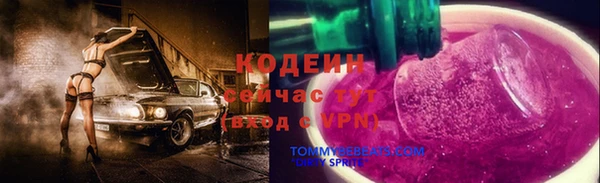герыч Осташков