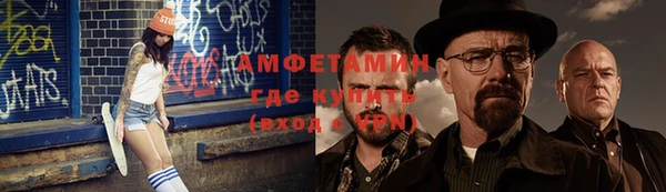 мефедрон VHQ Осинники