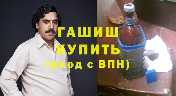 мефедрон VHQ Осинники