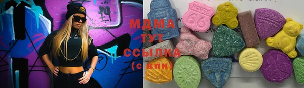 мефедрон VHQ Осинники