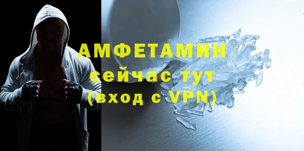 мефедрон VHQ Осинники