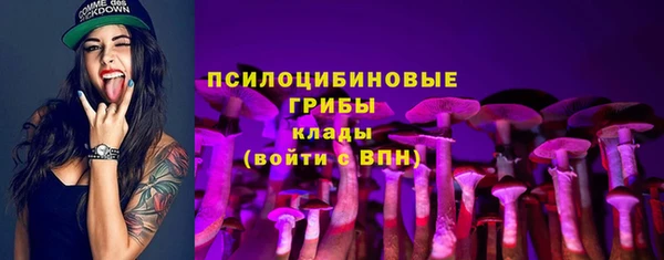 мефедрон VHQ Осинники