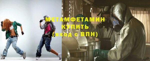 герыч Осташков