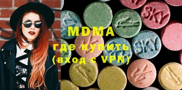 мефедрон VHQ Осинники