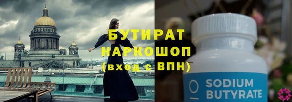 мефедрон VHQ Осинники