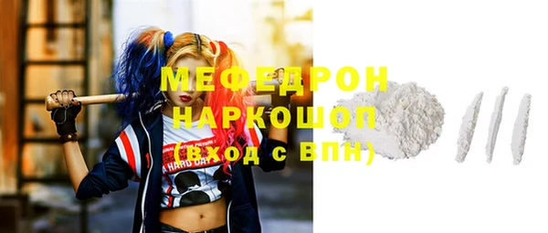герыч Осташков
