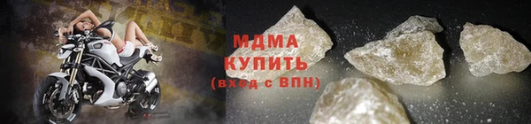 мефедрон VHQ Осинники