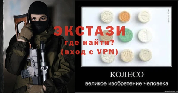 герыч Осташков