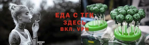 герыч Осташков
