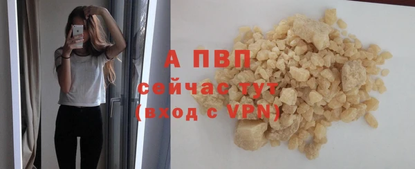 герыч Осташков