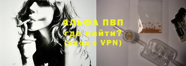 герыч Осташков