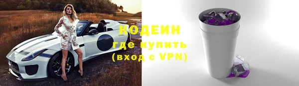 мефедрон VHQ Осинники