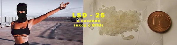 герыч Осташков