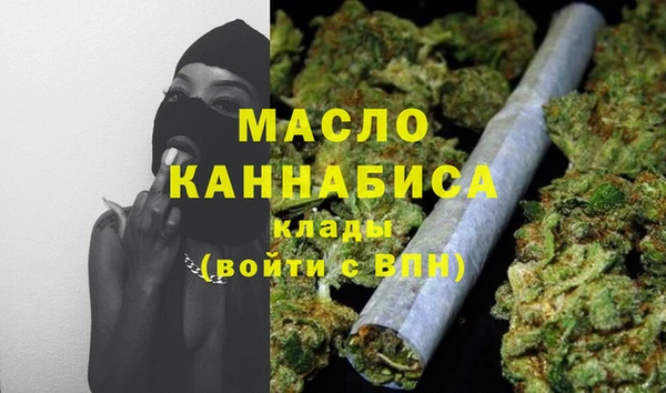 мефедрон VHQ Осинники