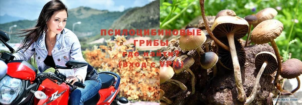 мефедрон VHQ Осинники
