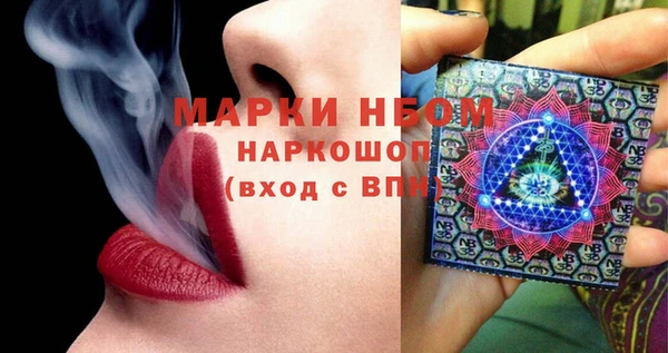 герыч Осташков