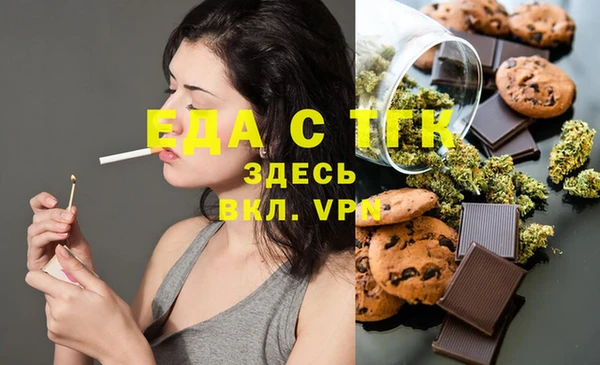 герыч Осташков