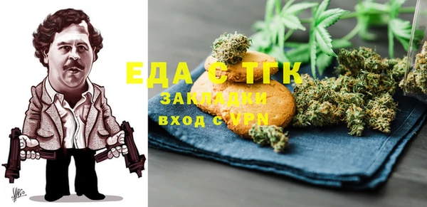 мефедрон VHQ Осинники