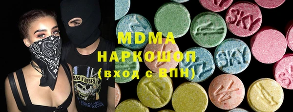 ECSTASY Остров