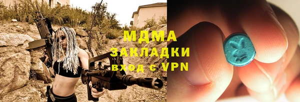 мефедрон VHQ Осинники