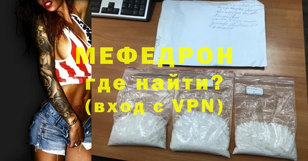 бутик Медногорск