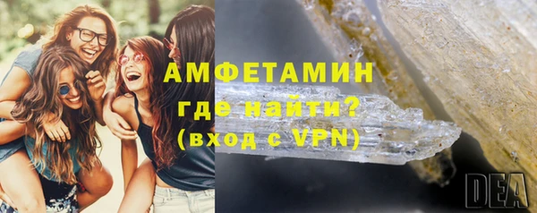 герыч Осташков