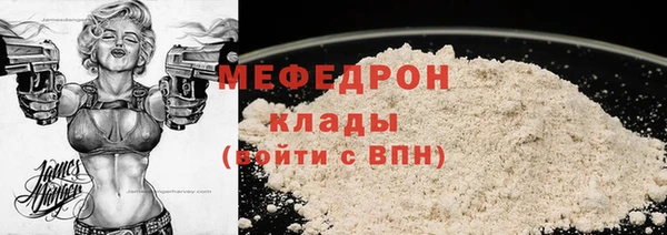 мефедрон VHQ Осинники