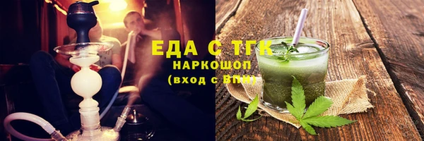герыч Осташков