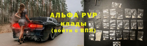 герыч Осташков