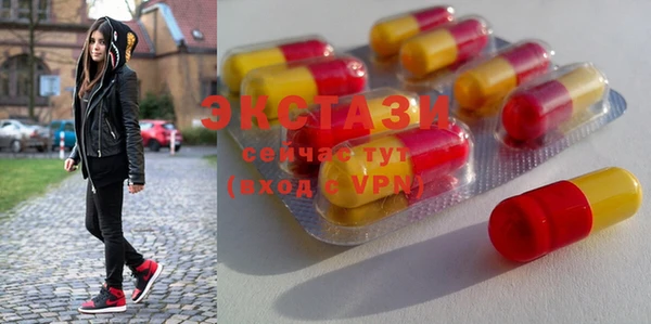 ECSTASY Остров