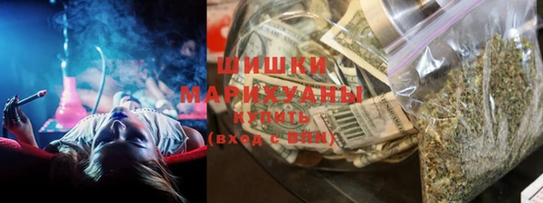 мефедрон VHQ Осинники