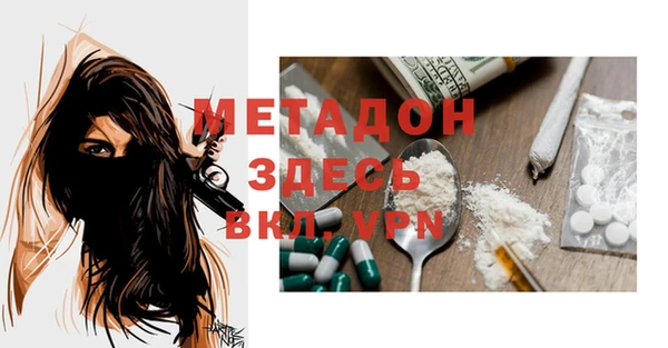 герыч Осташков