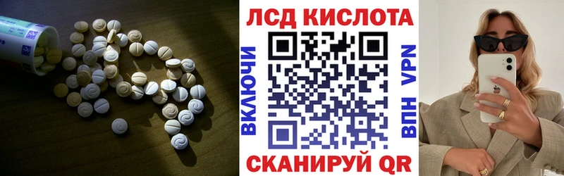 мега зеркало  сколько стоит  Тотьма  LSD-25 экстази кислота 