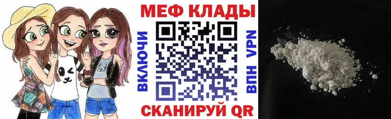 МЕФ 4 MMC  Тотьма 