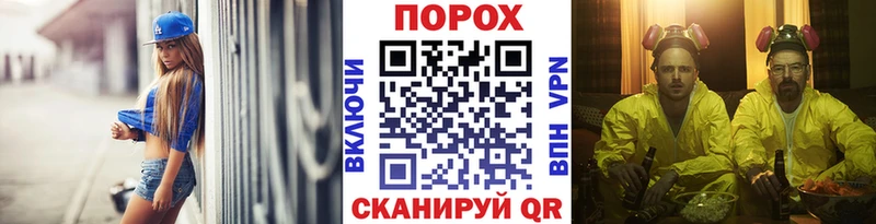 blacksprut зеркало  Тотьма  Метамфетамин мет 