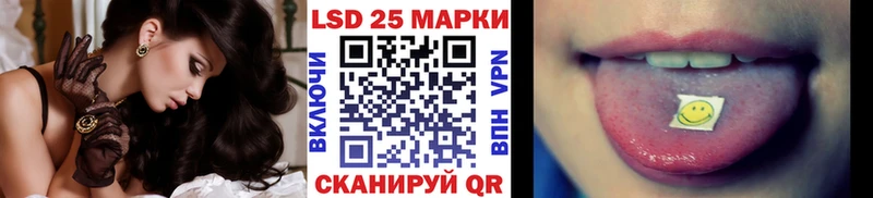 Марки 25I-NBOMe 1500мкг  купить   Тотьма 