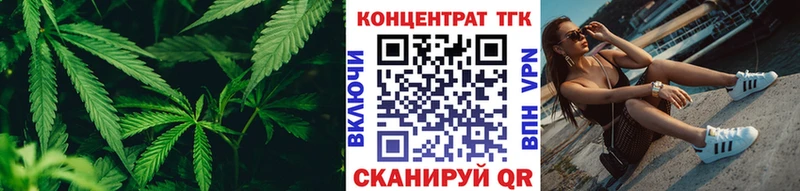 ТГК вейп с тгк  гидра ТОР  Тотьма  где можно купить  