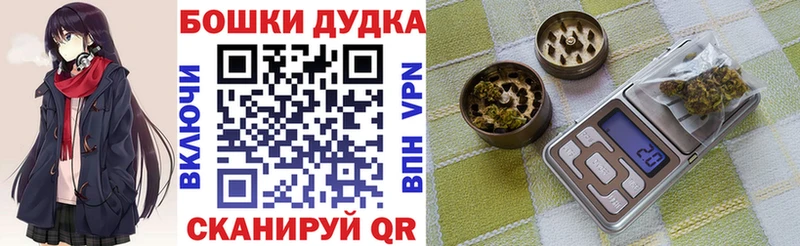 hydra ссылка  Тотьма  Бошки Шишки тримм 